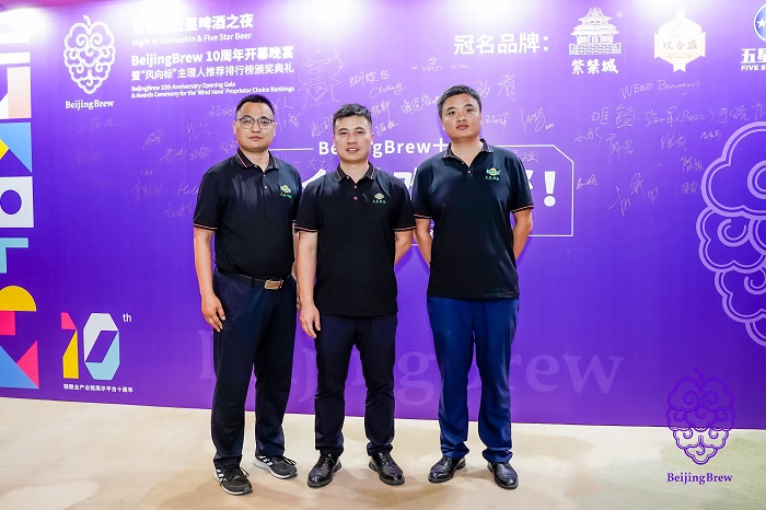 BeijingBrew 2025盛大收官，天泰設(shè)備閃耀全場(chǎng)，感恩同行，智造未來(lái)！