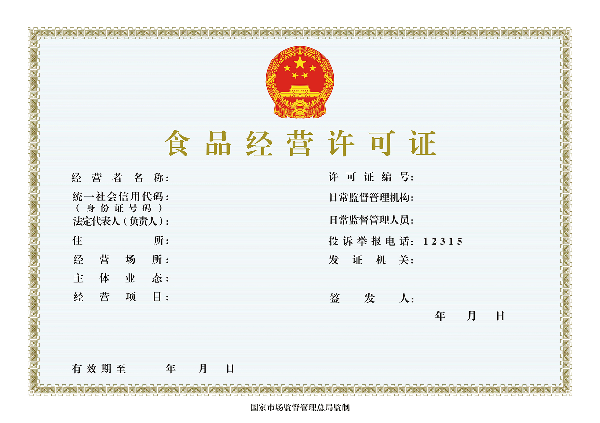 開(kāi)啤酒廠和酒吧都需要什么文件和手續(xù)？幫你搞定準(zhǔn)備清單！